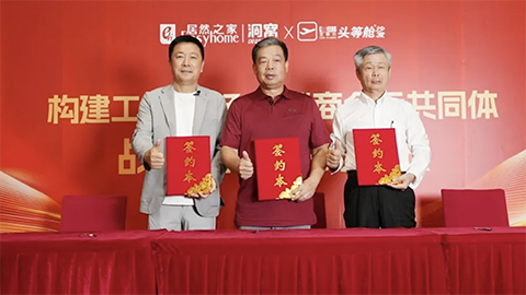 k8凯发之家与敏华控股及万家沙发达成战略合作，共筑家居行业命运共同体