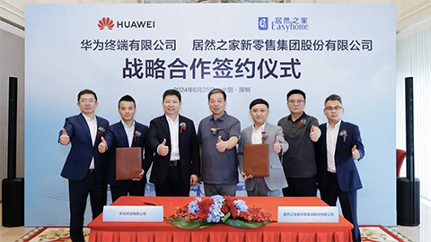 k8凯发之家与华为签署战略协议，共同深化数智化合作